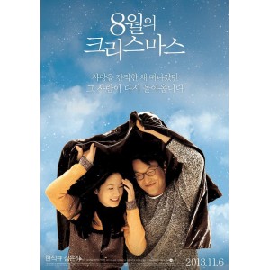 （八月照相馆）韩国电影